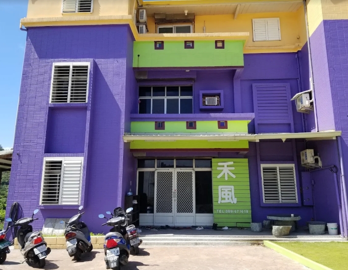 綠島禾風民宿-1