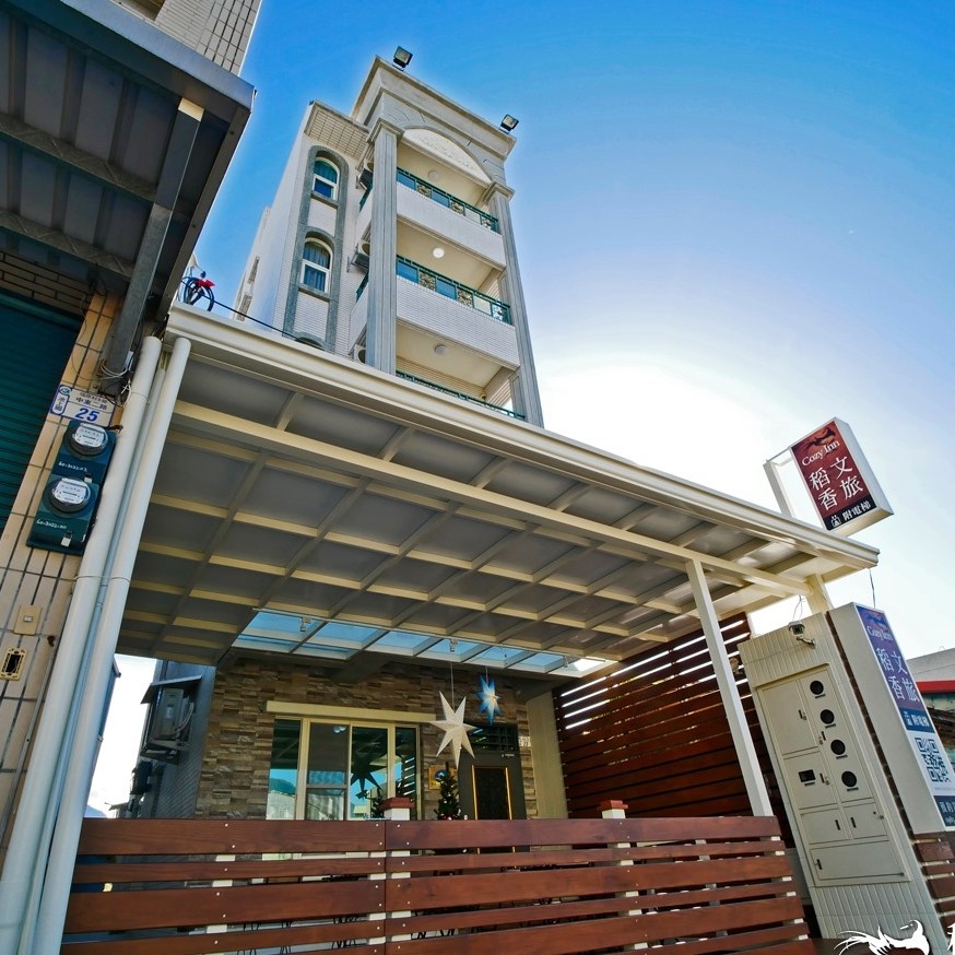 池上稻香文旅民宿-1