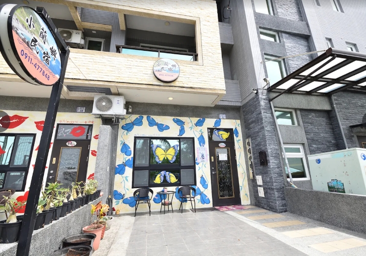 小蘭嶼民宿-1