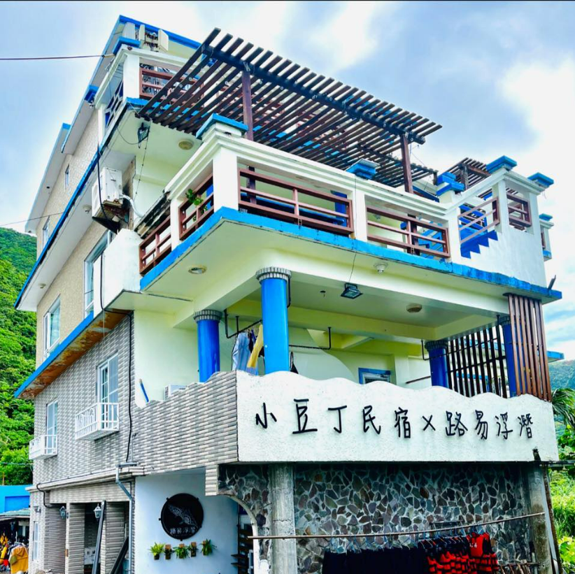 小豆丁民宿-1