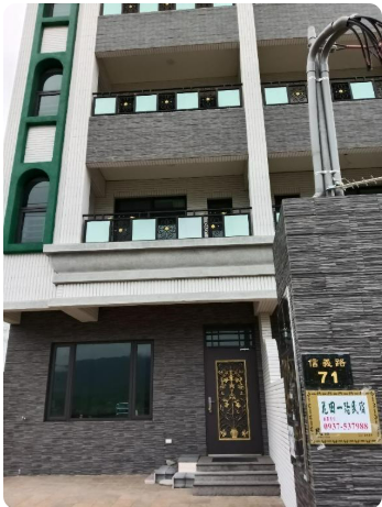 花田一路民宿-1