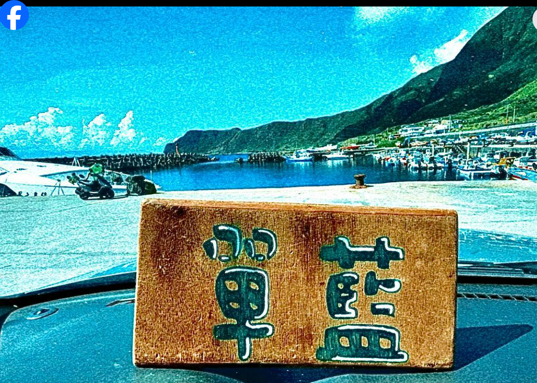 單藍民宿-1