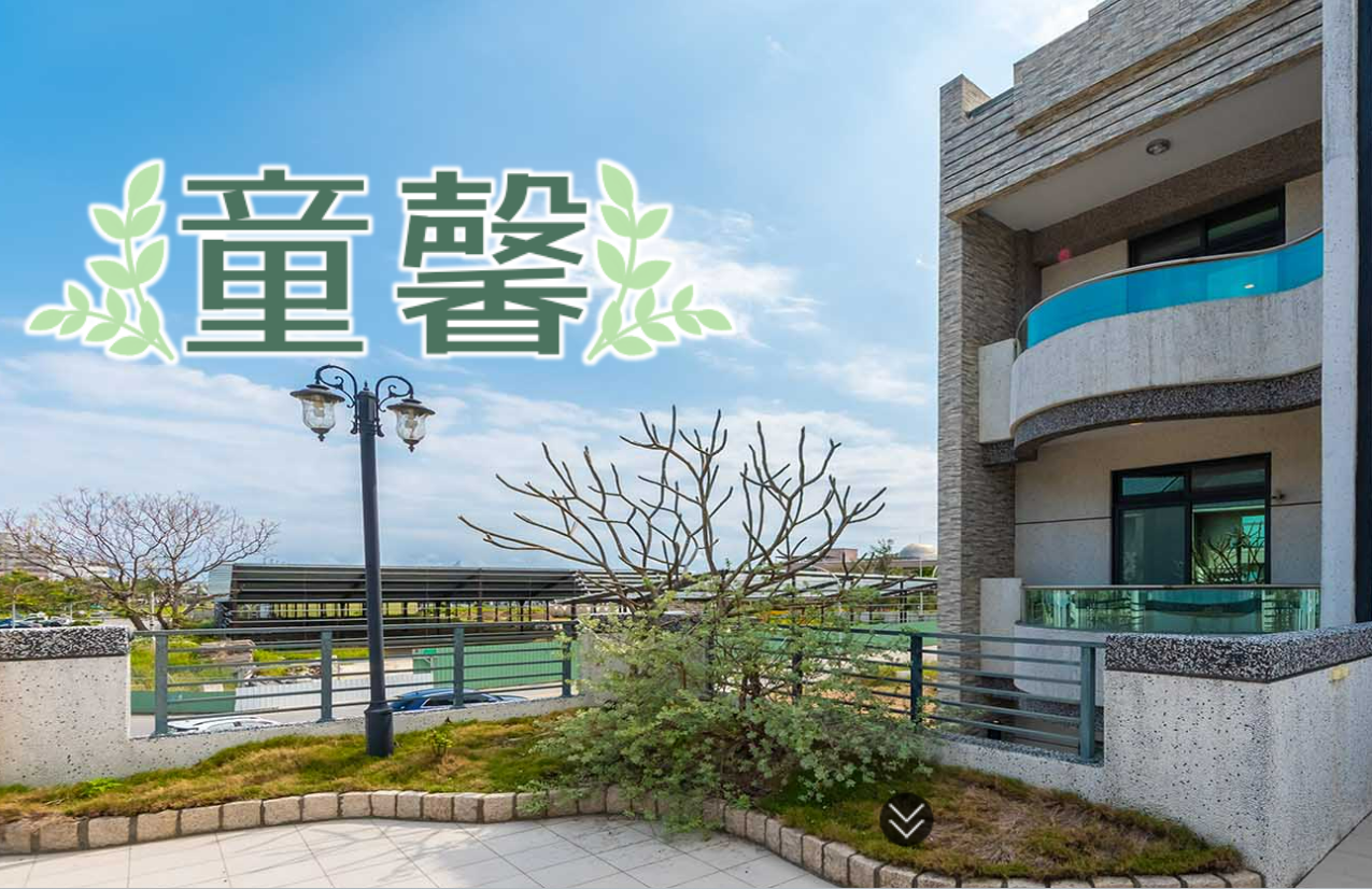 童馨民宿-1
