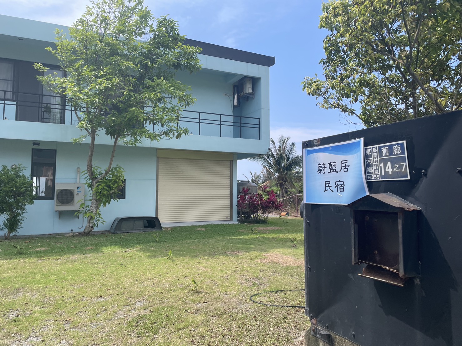 アズール ホームステイ1