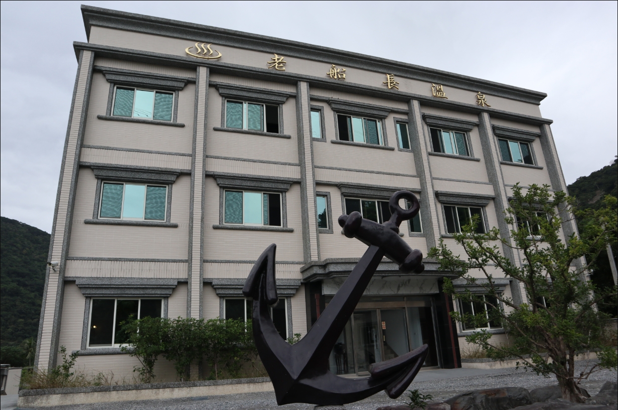 老船長民宿-1