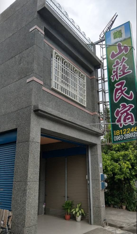 山莊民宿-1