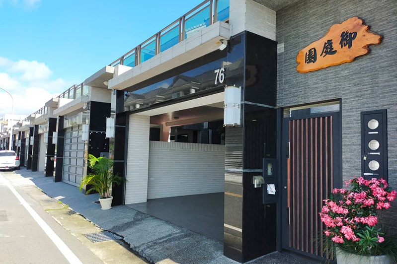 御庭園民宿-1