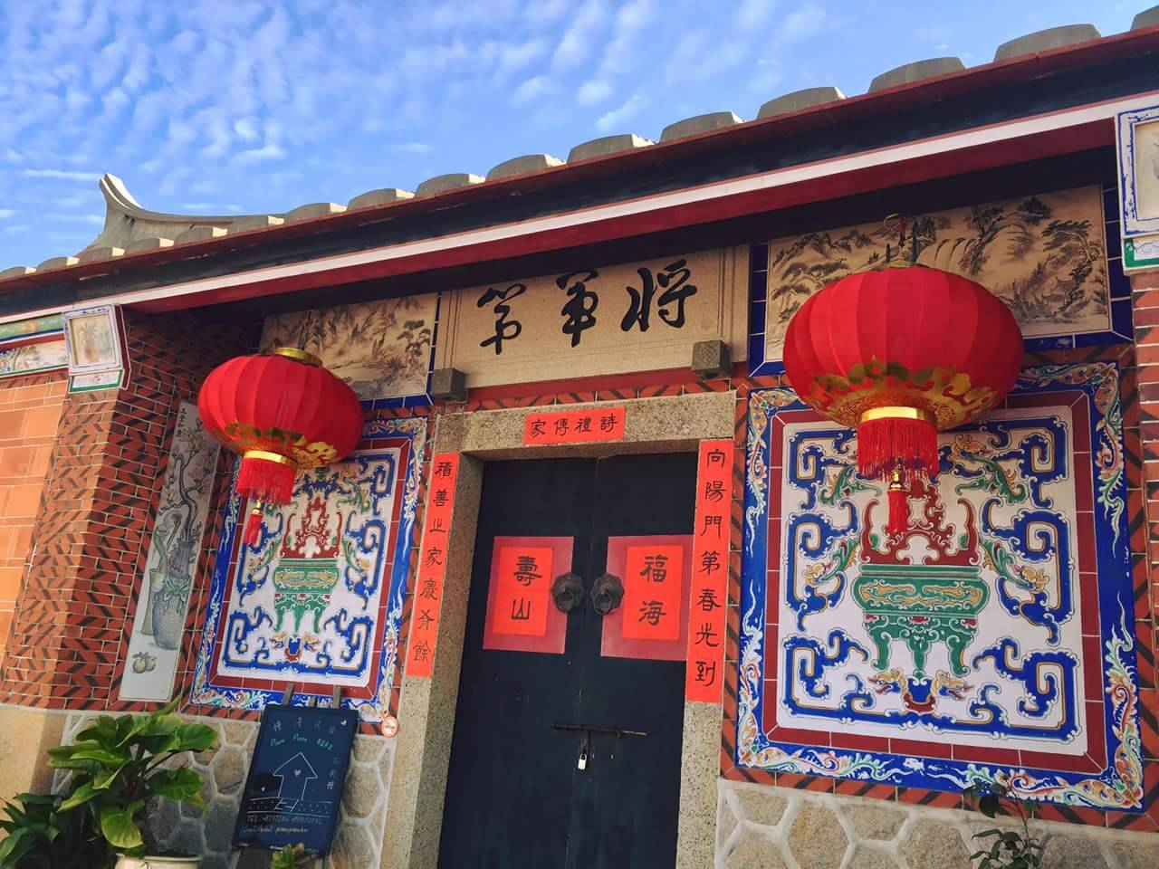 慢漫民宿-古典館-5