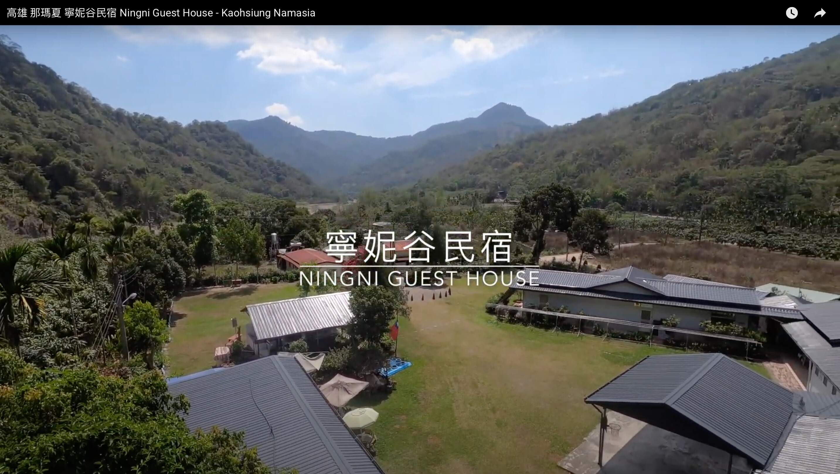 寧妮谷民宿-9