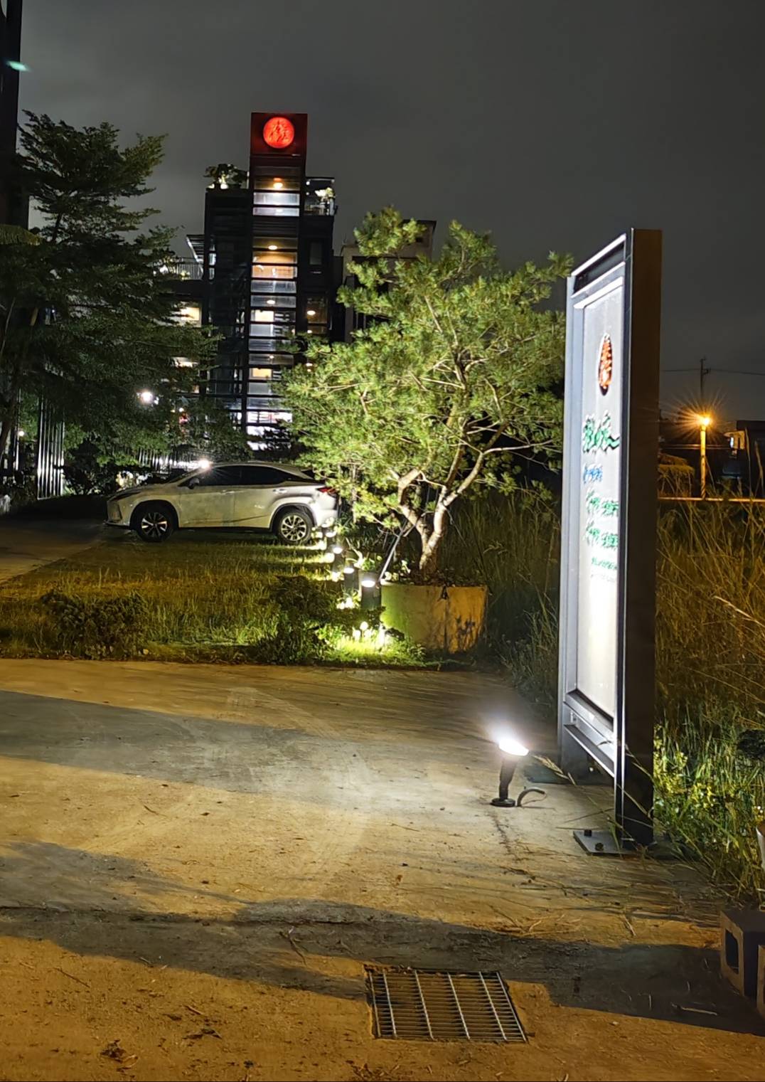 楊春旺建築師行館-4