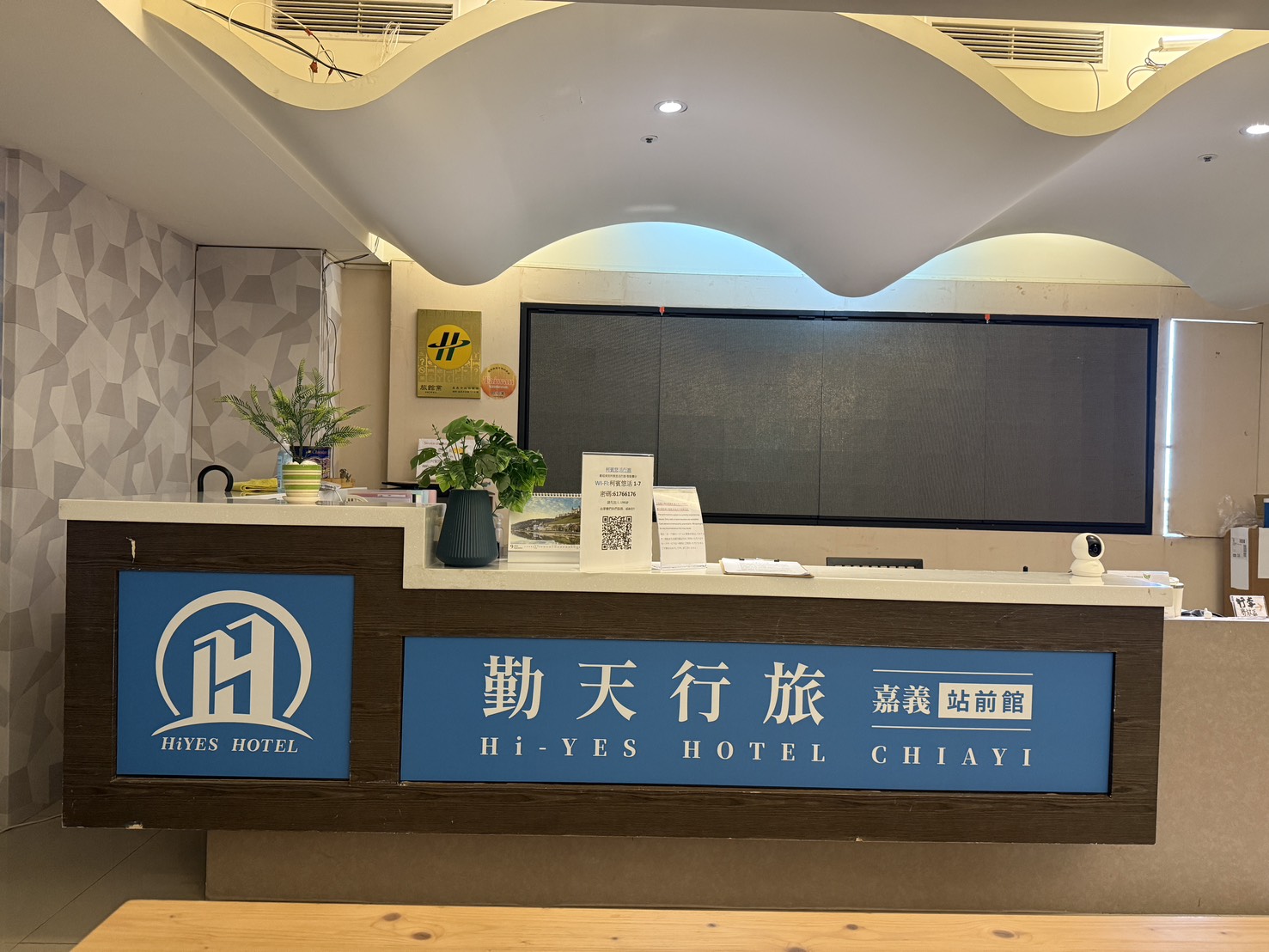 勤天行旅-嘉義站前館-1
