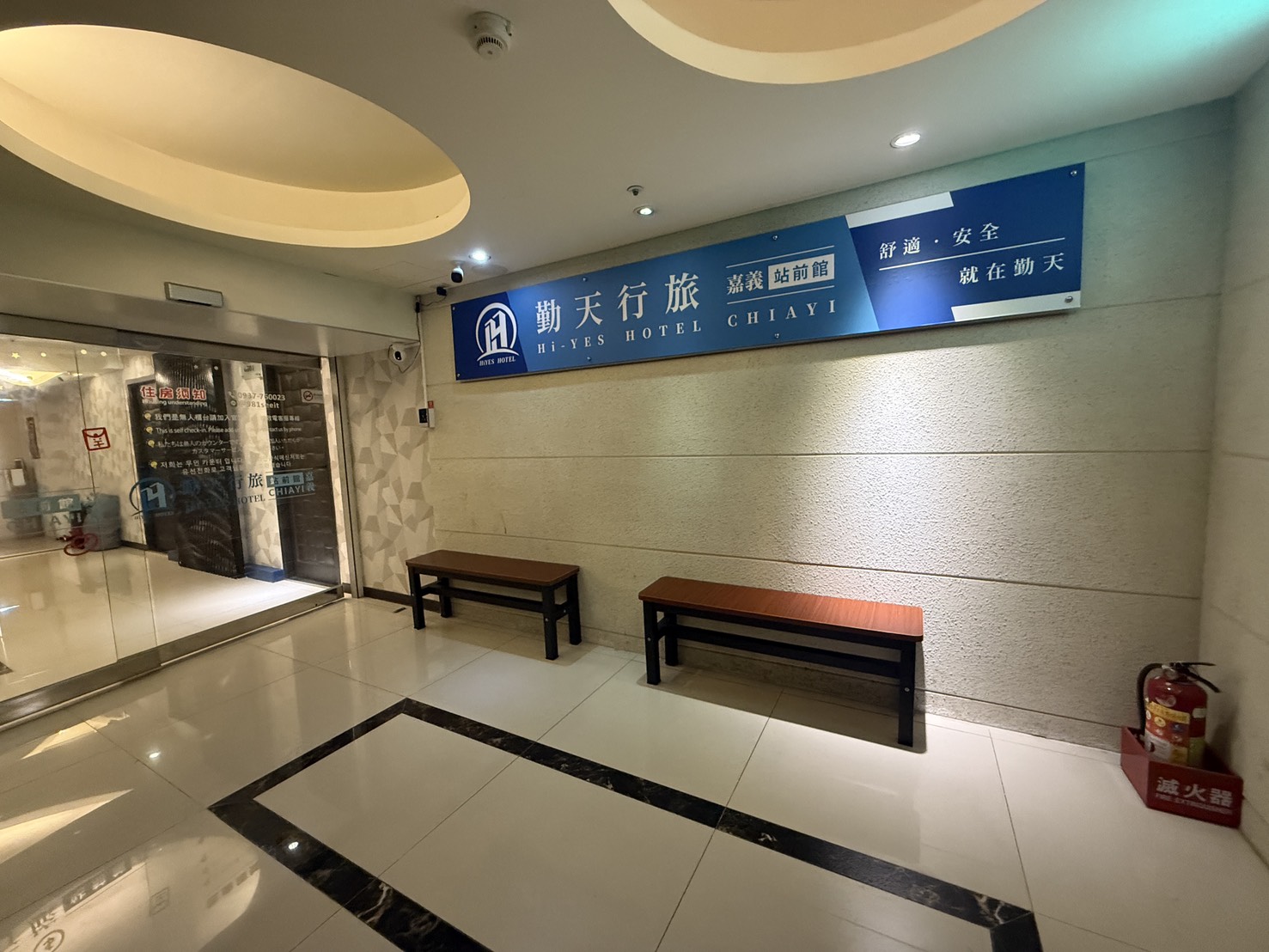 勤天行旅-嘉義站前館-2