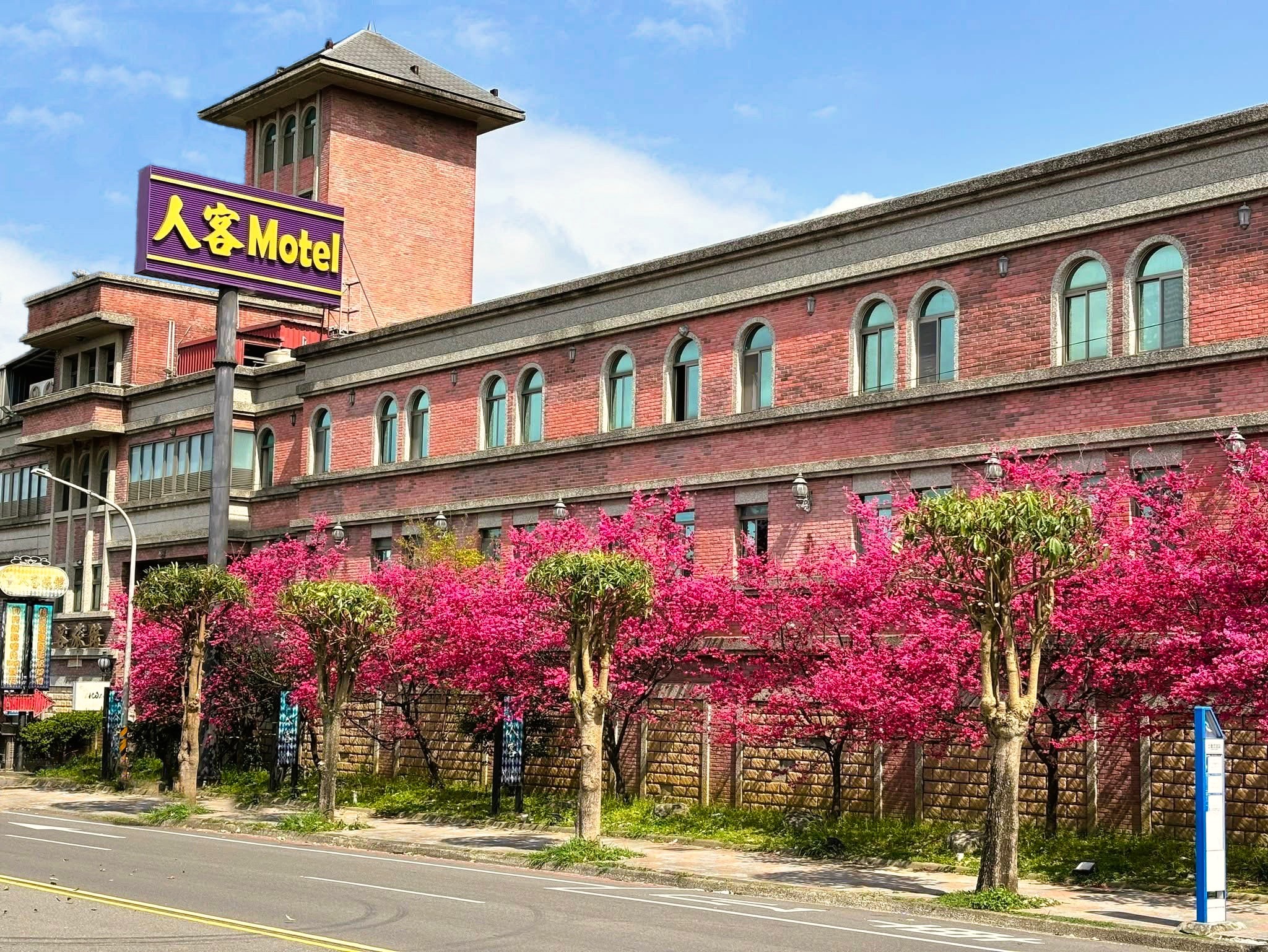 人客旅館-2