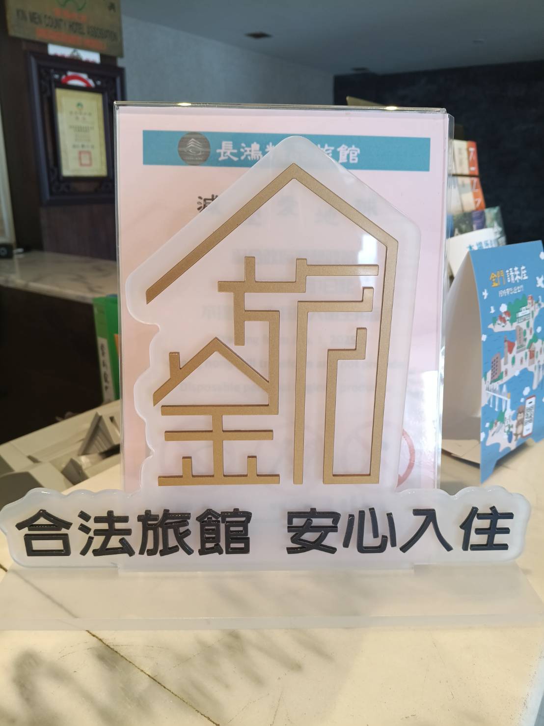 長鴻精品旅館-7