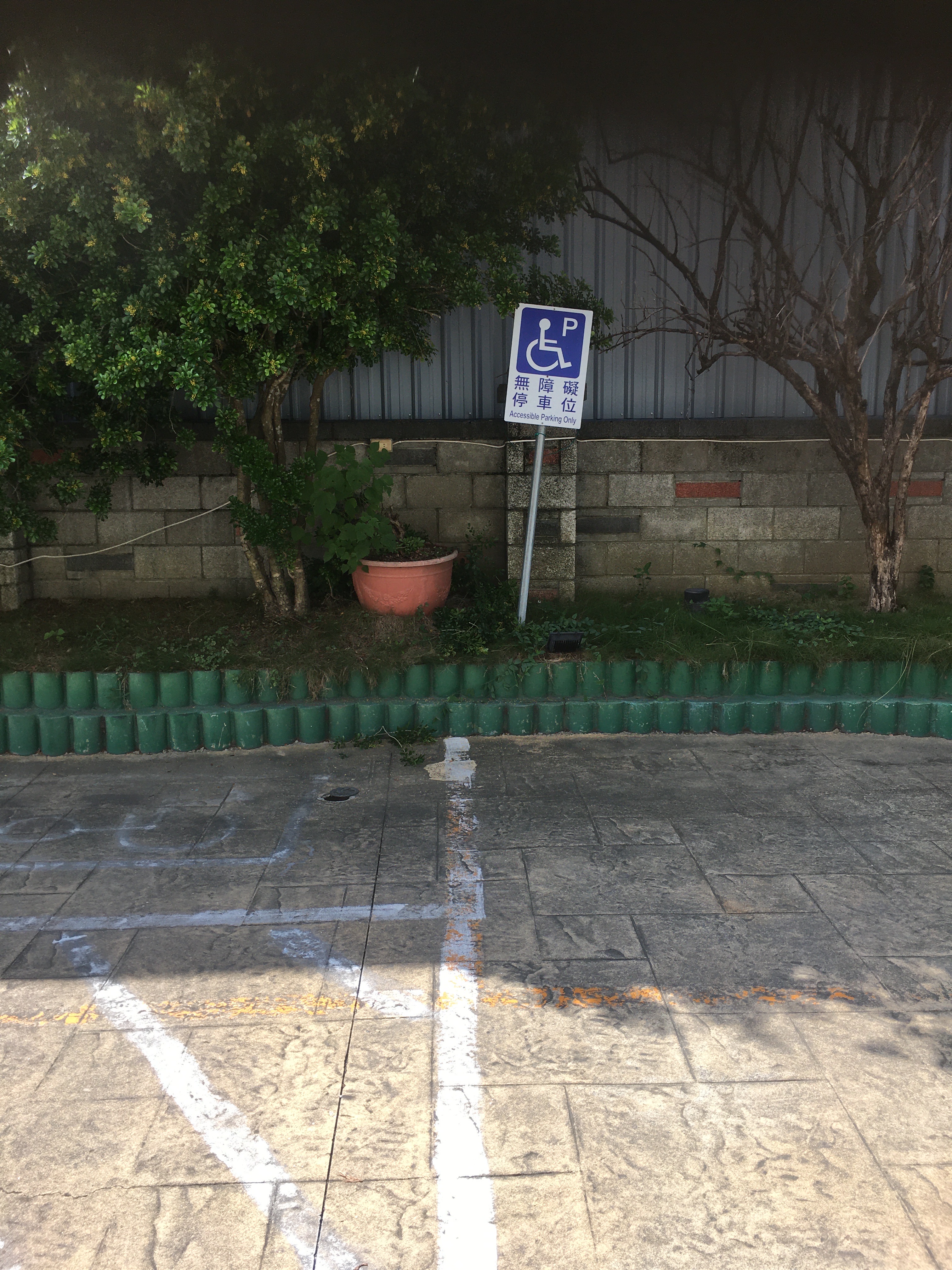 無障礙設施及友善環境-4