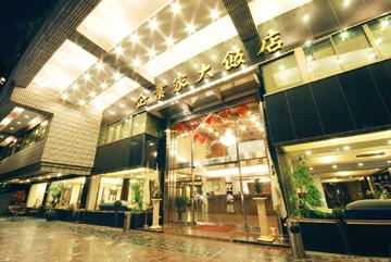 企業家大飯店-3