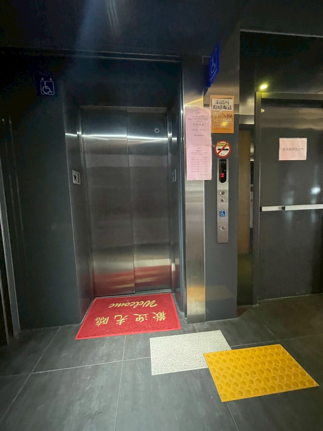 無障礙客房‧設施及友善環境-5