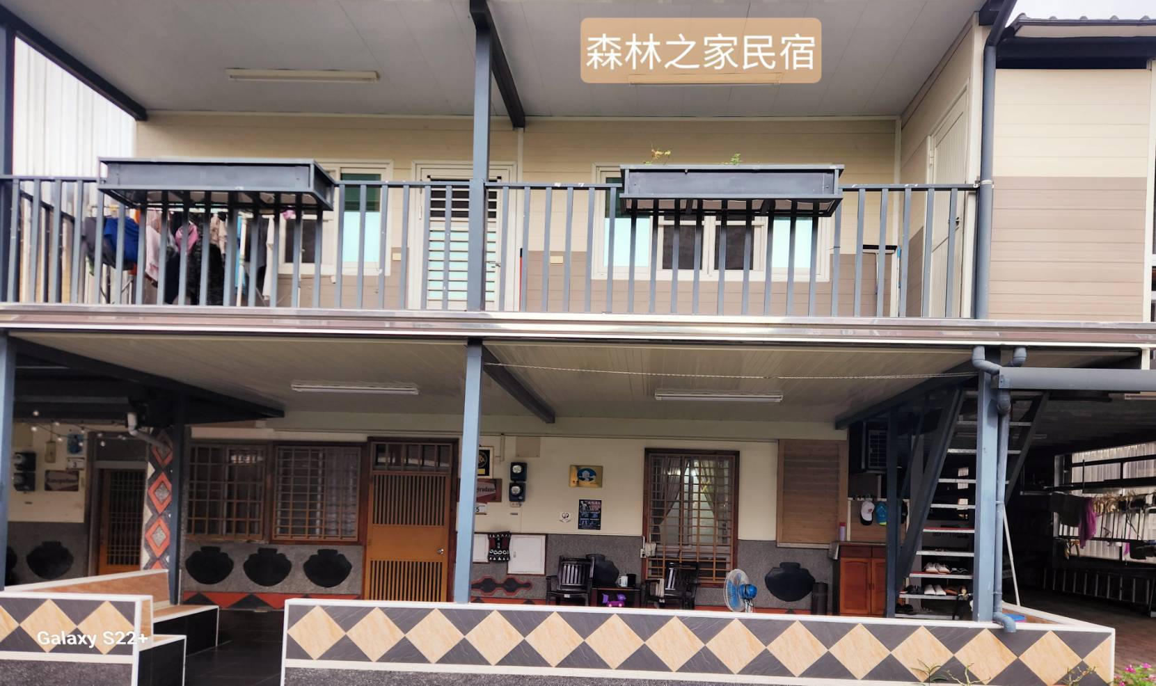 森林之家民宿-1