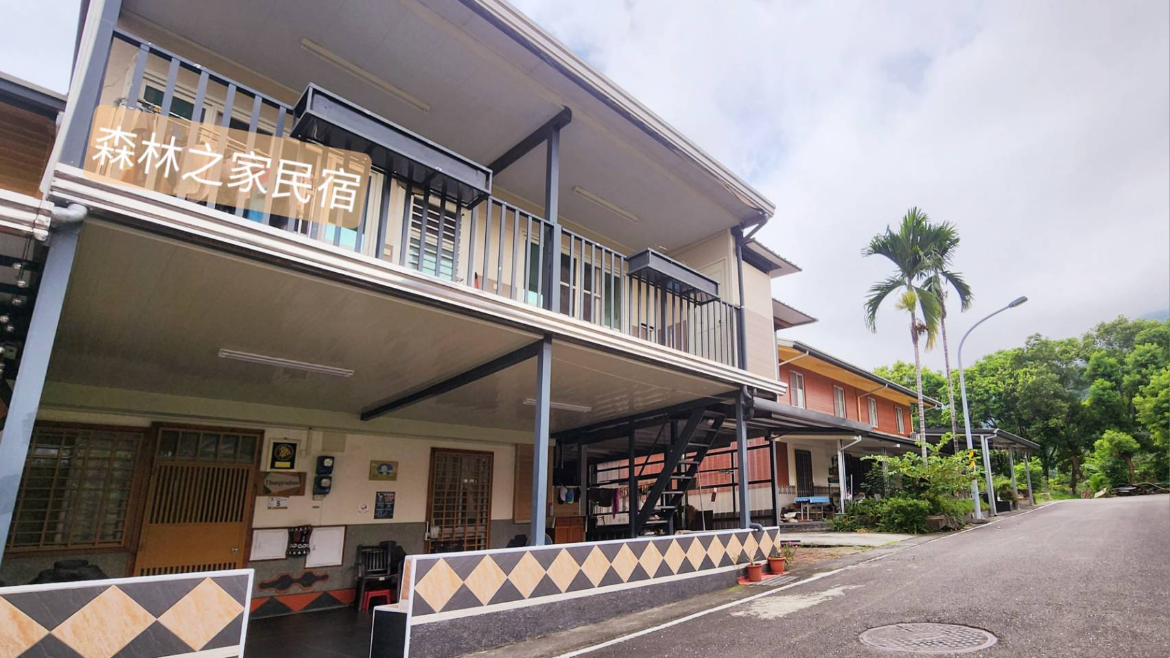 森林之家民宿-3