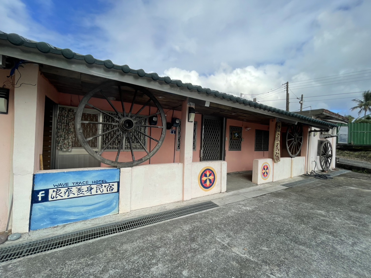 浪痕養身民宿-5