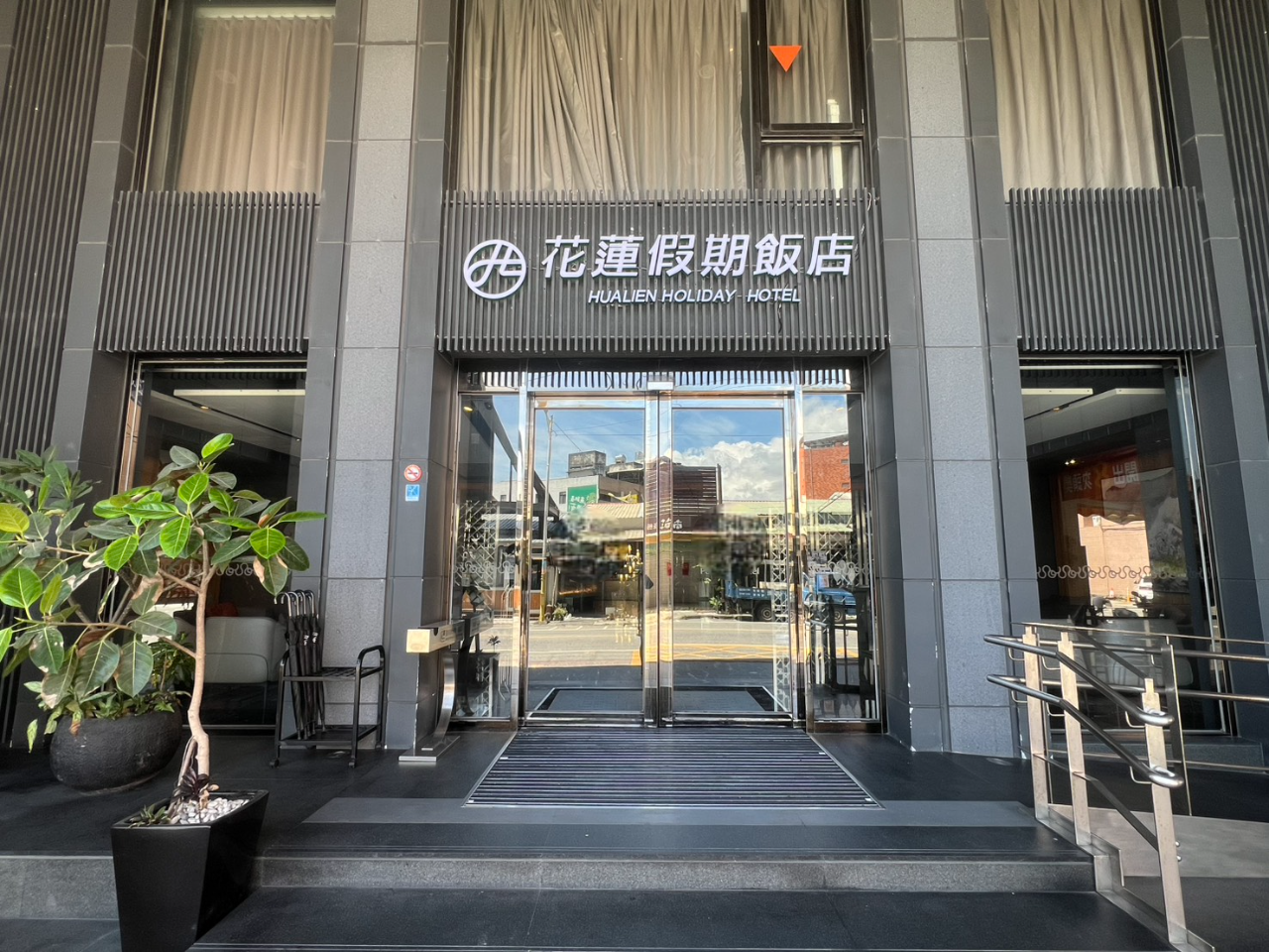 花蓮假期飯店-1