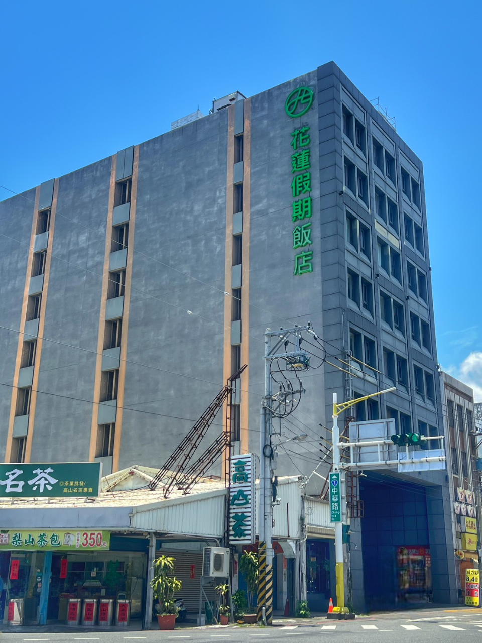 花蓮假期飯店-2