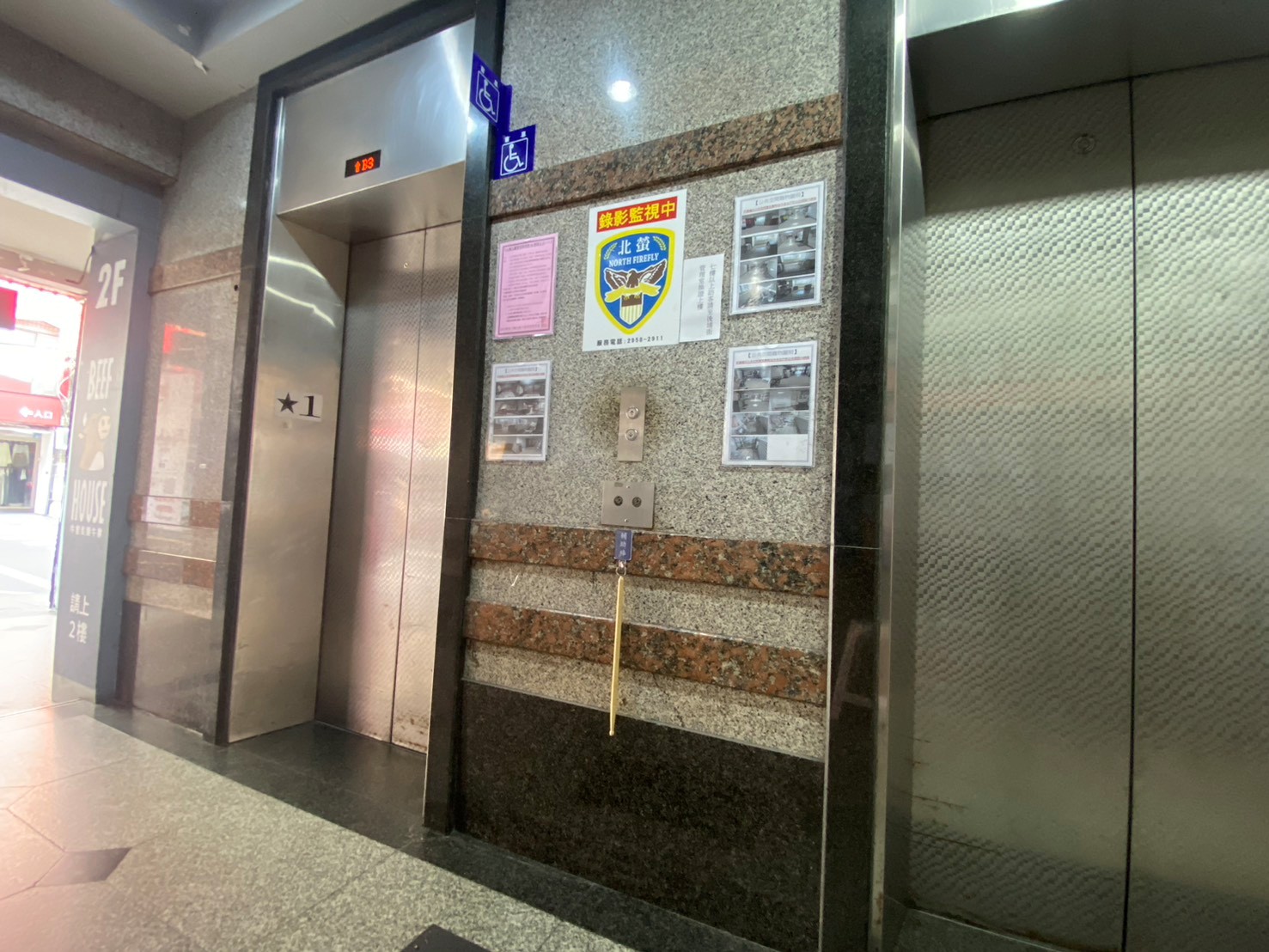 無障礙客房‧設施及友善環境-2
