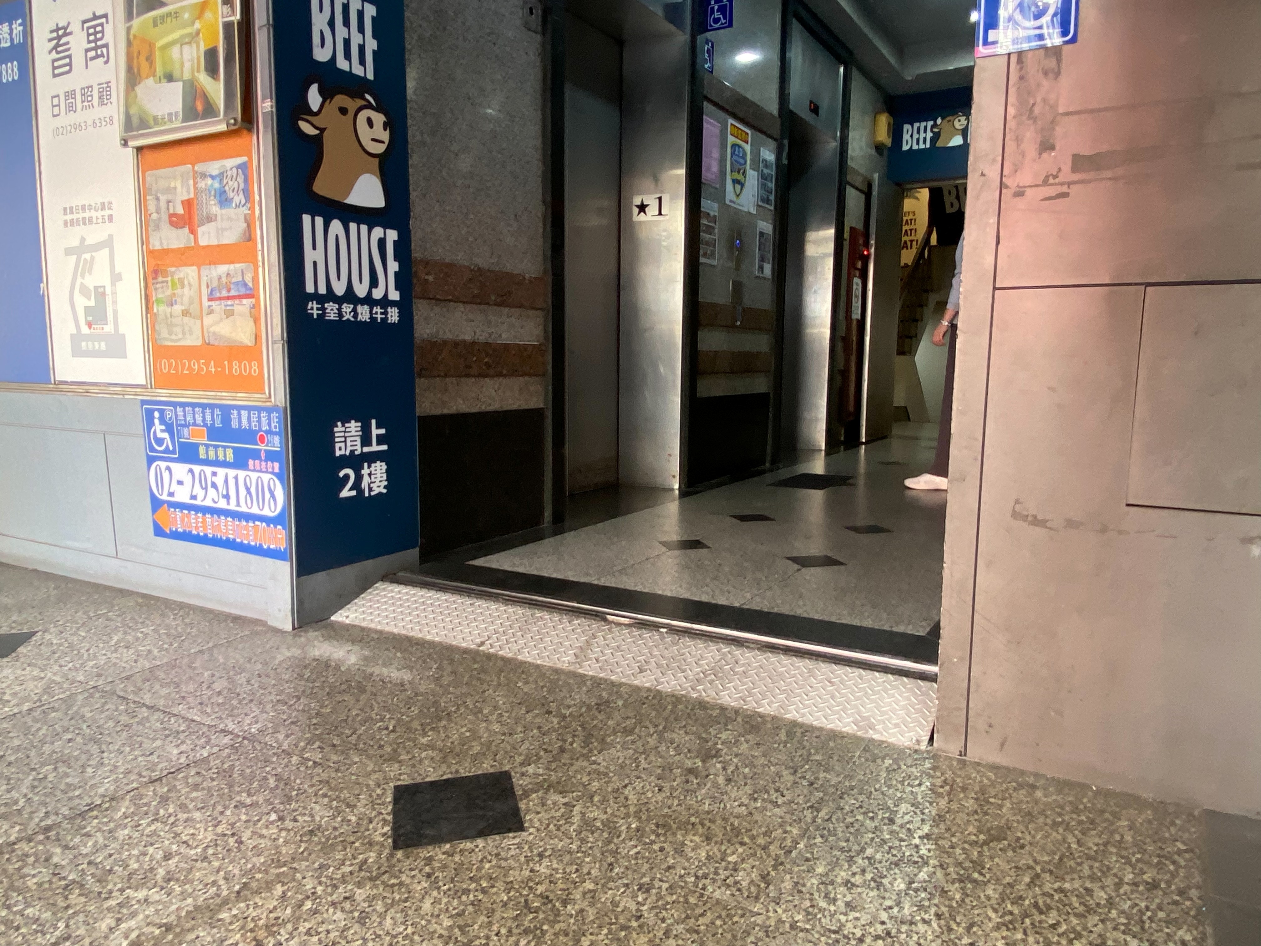 無障礙客房‧設施及友善環境-7