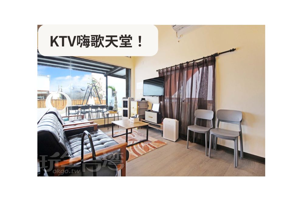 WOW夢想家民宿-5