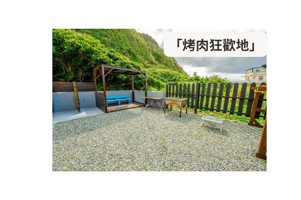 WOW夢想家民宿-7