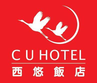 西悠飯店 台中店 CU HOTEL-2