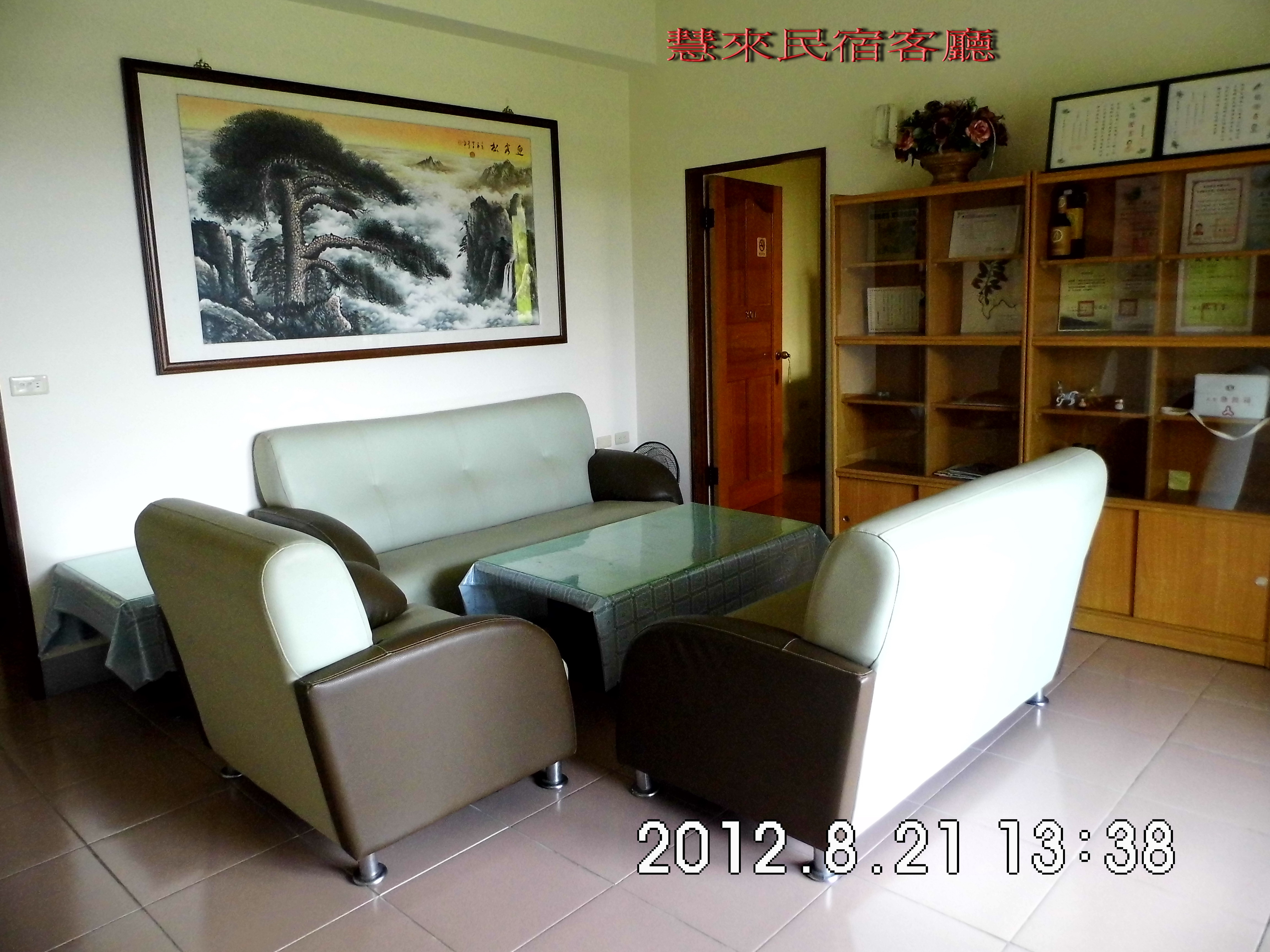 慧來農莊民宿-3