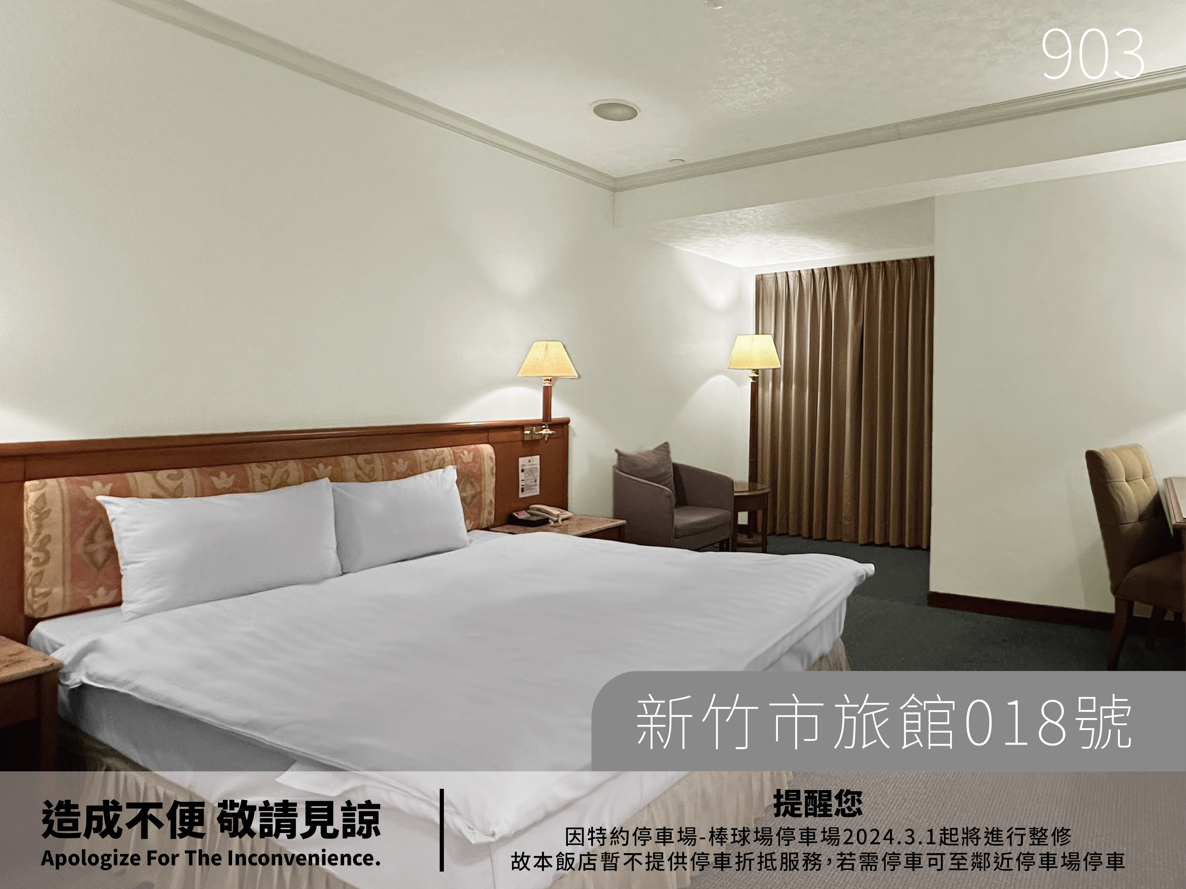 宏碁大道城飯店-7