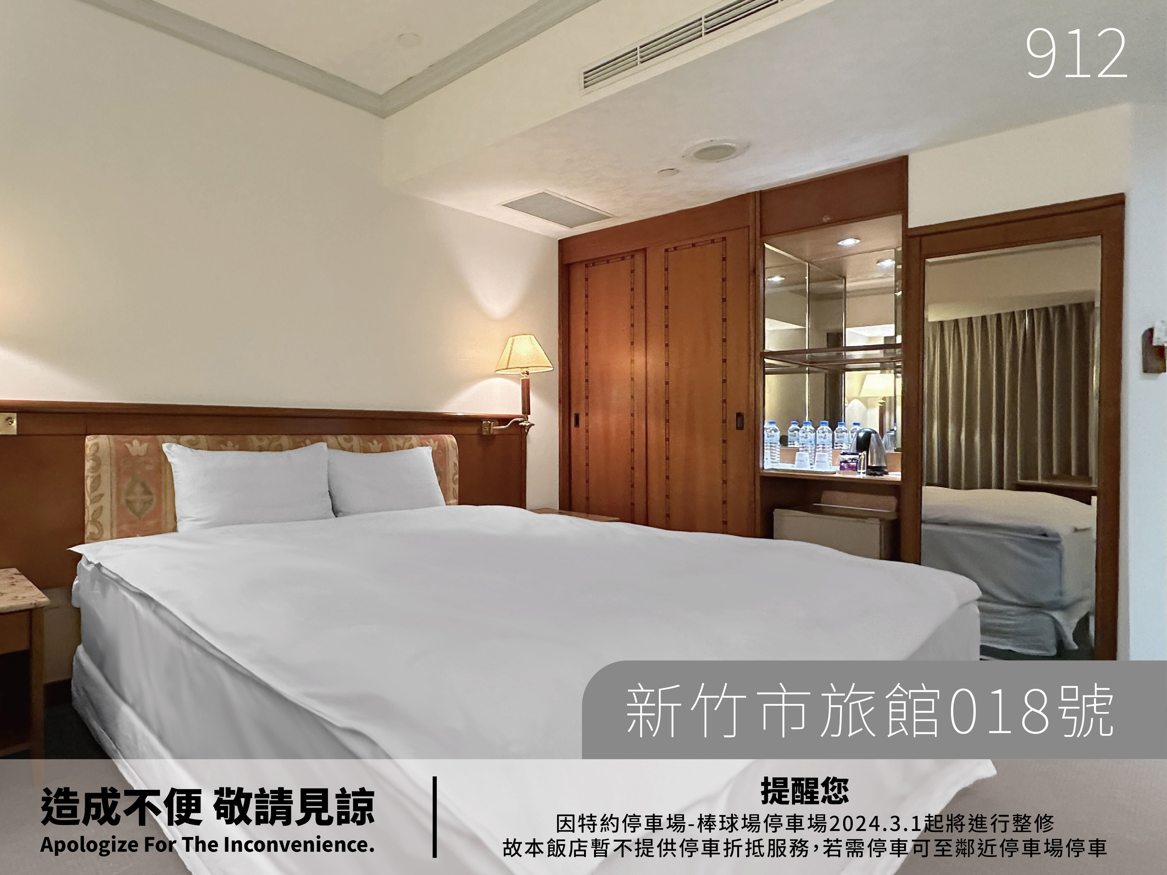 宏碁大道城飯店-5