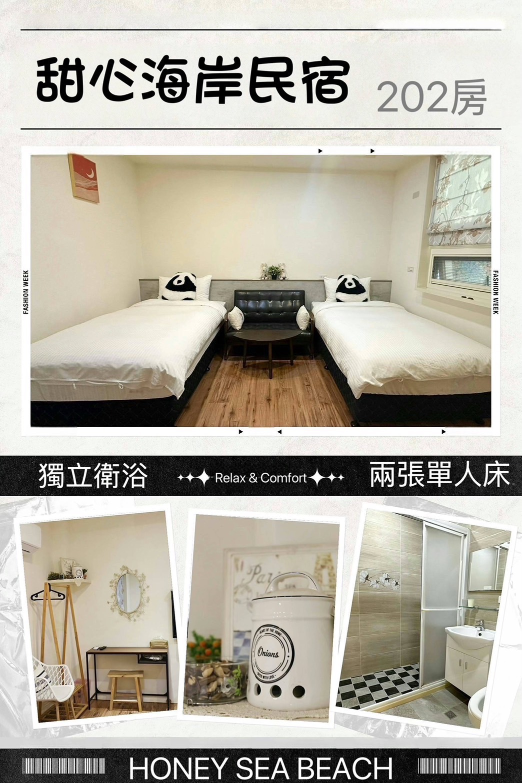 甜心海岸民宿-10