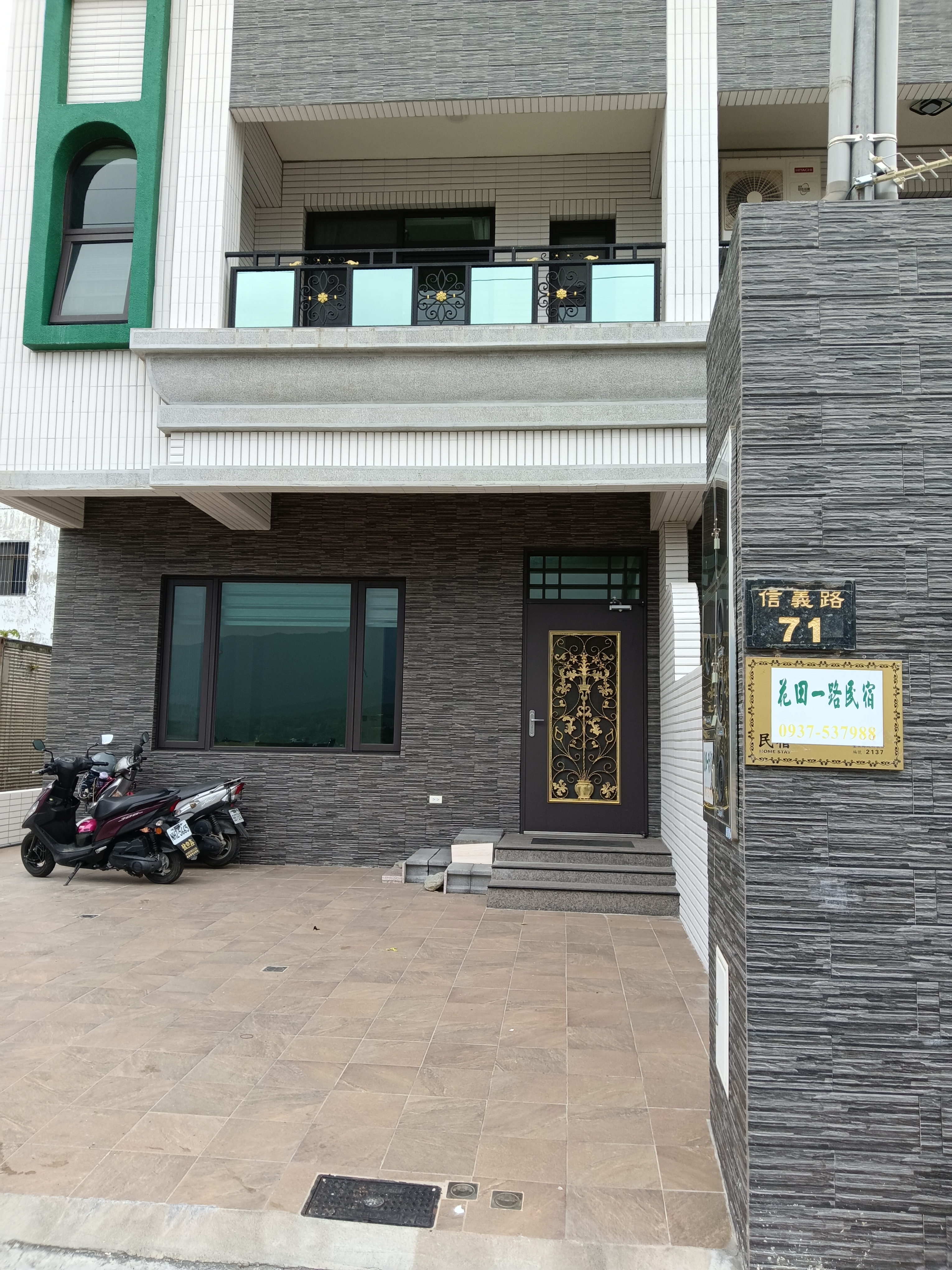 花田一路民宿-1