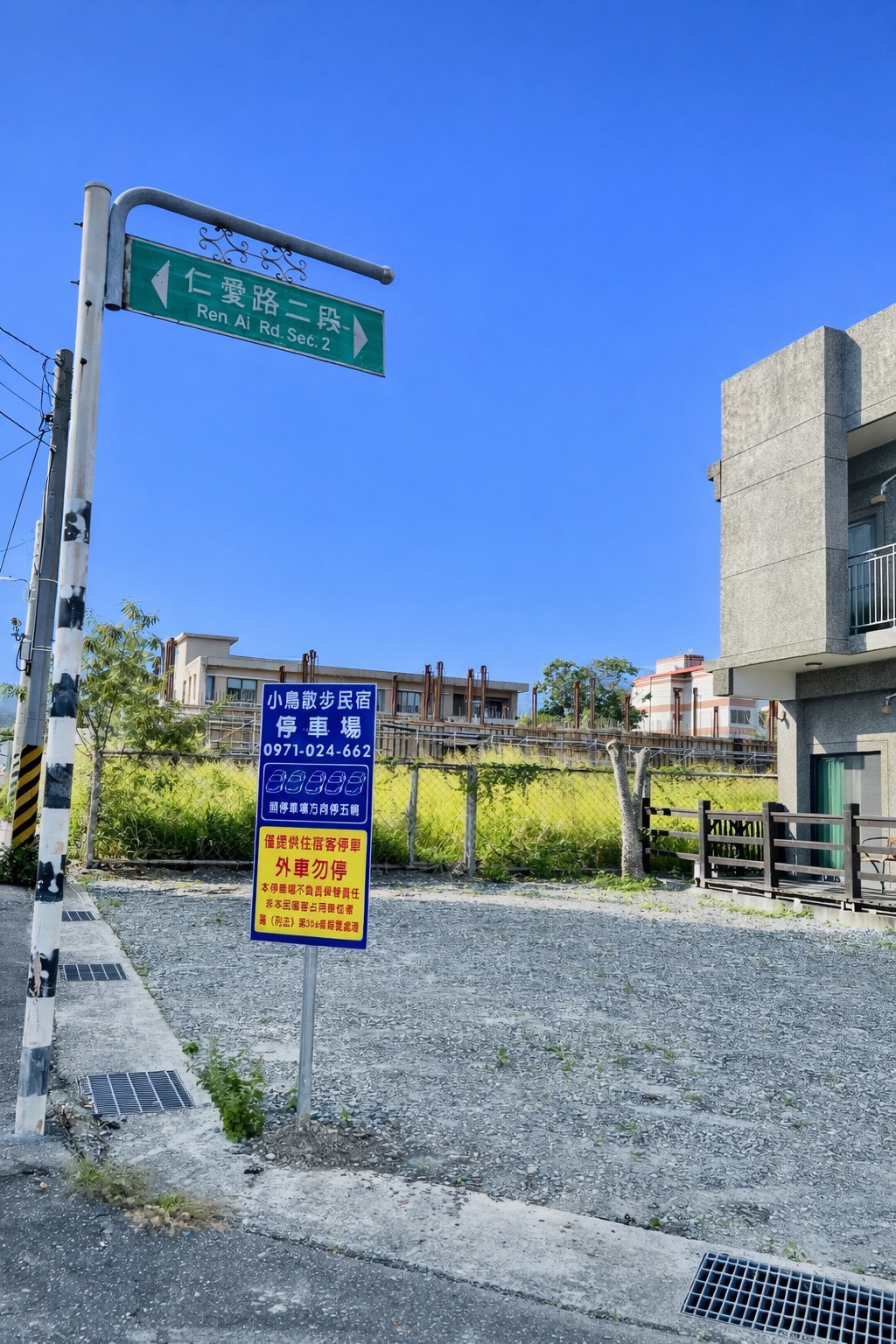 小鳥散步民宿-9