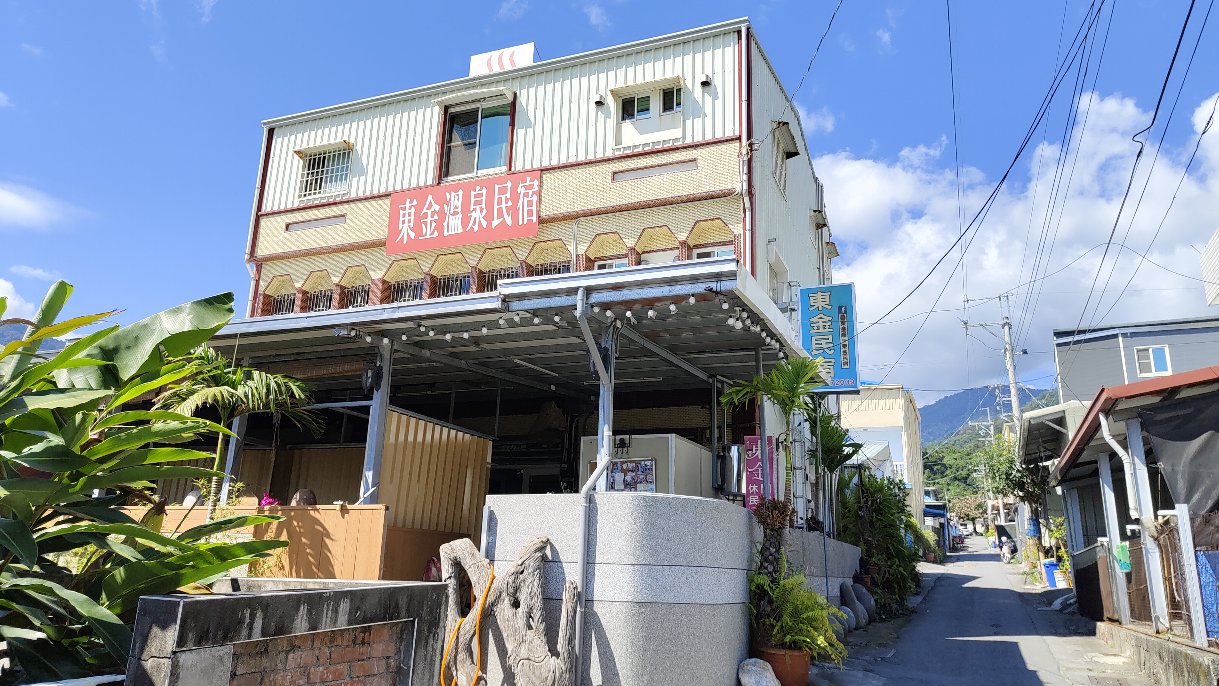 東金民宿-2