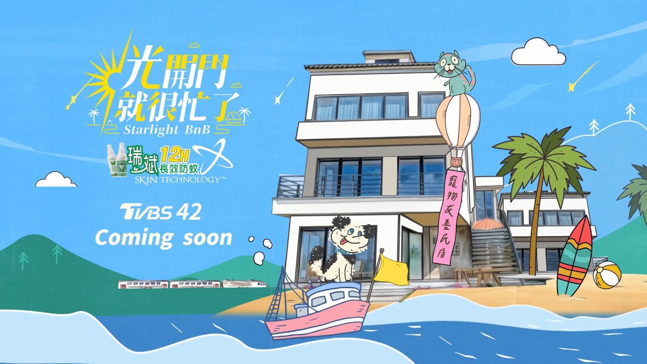 富杉晴休閒民宿-4