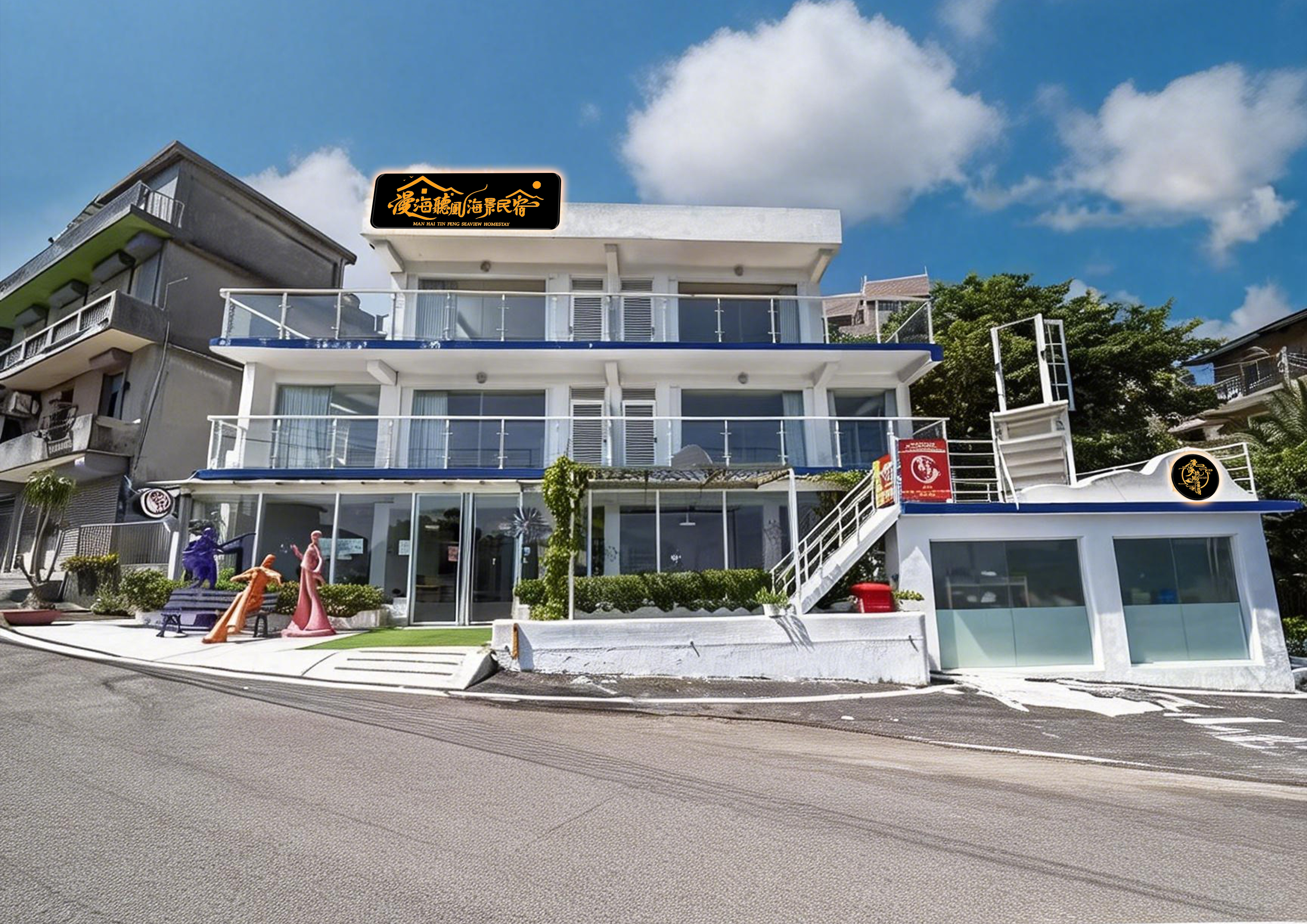 漫海聽風海景民宿-1