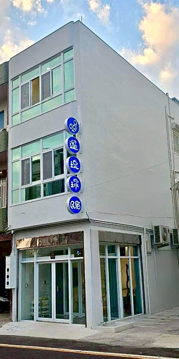 六六九遛琉球民宿-1