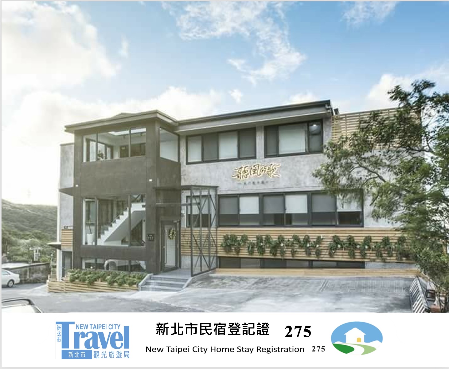 聽風的歌-3