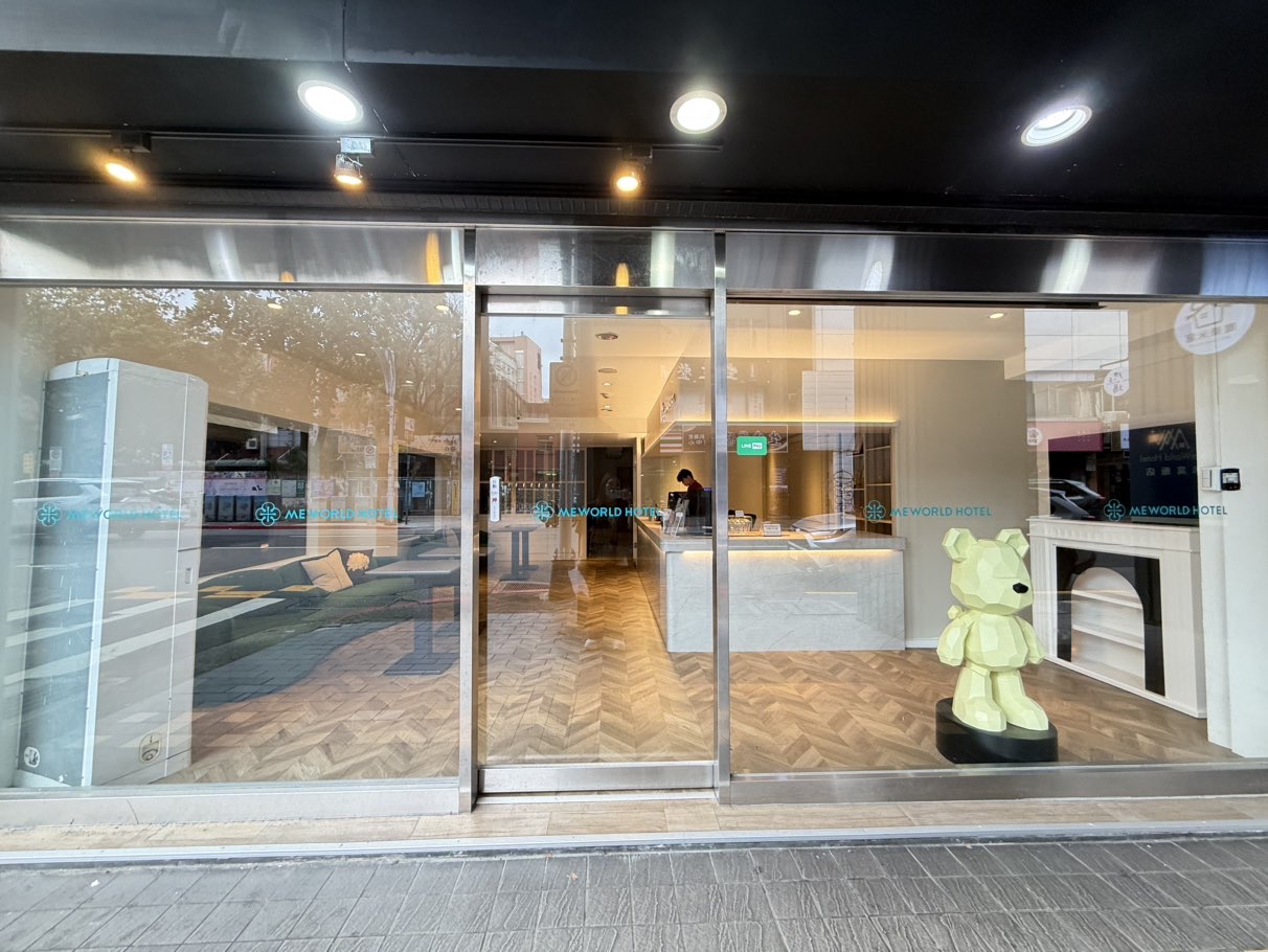 米窩飯店-西門-1