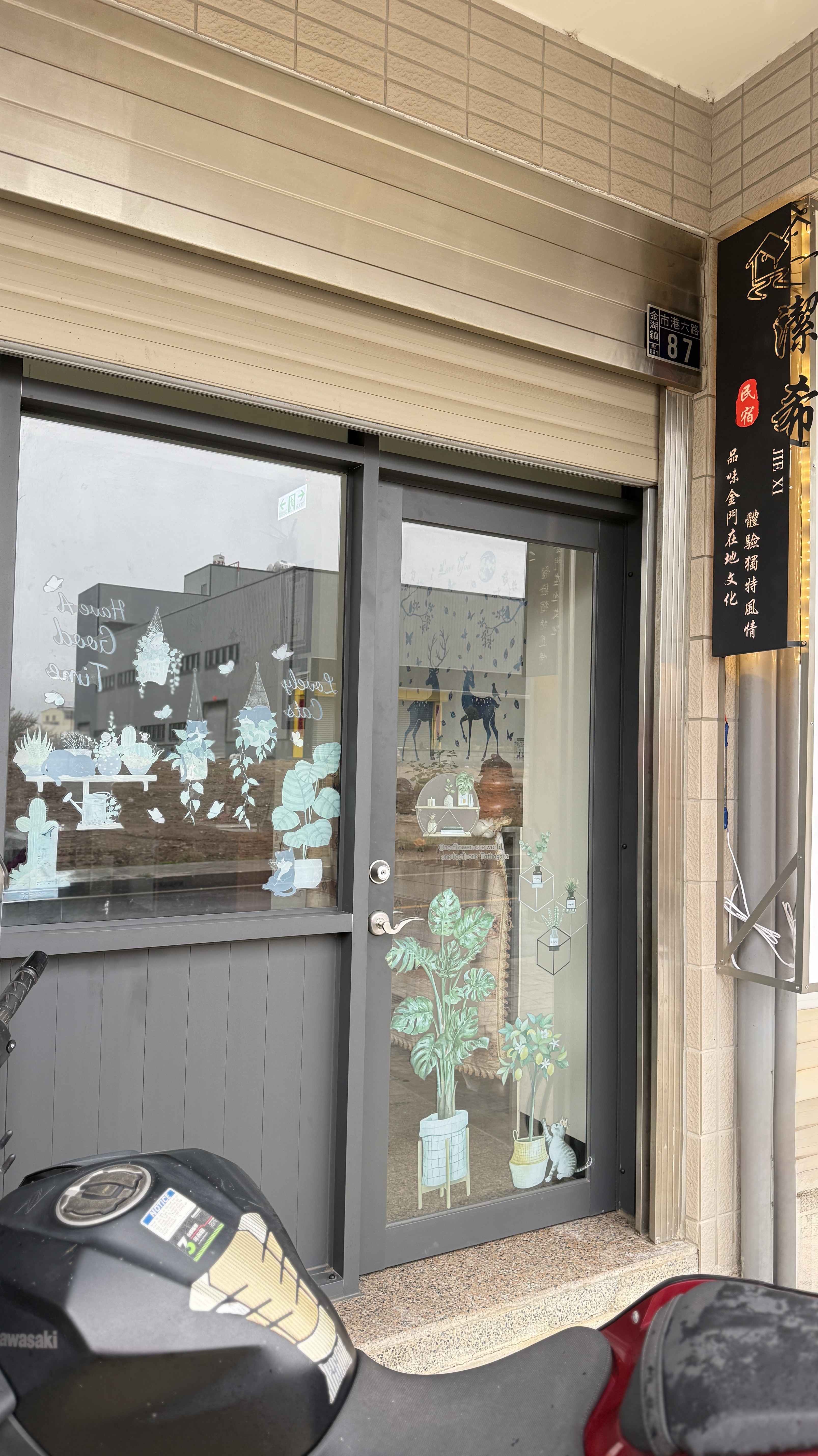 潔希民宿二館-4