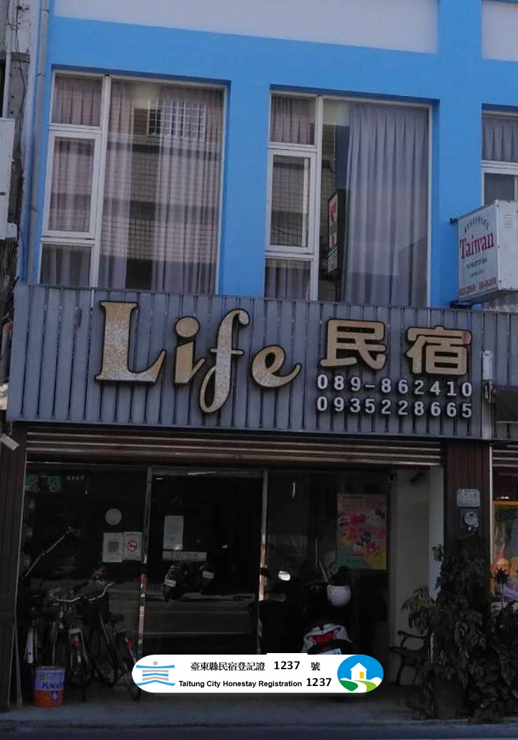 Life池上民宿-1