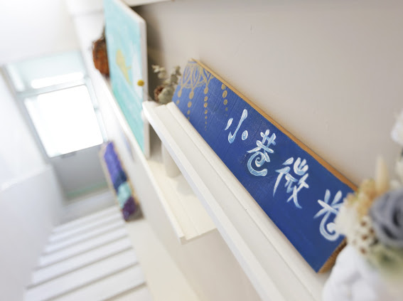 小巷微光民宿-3