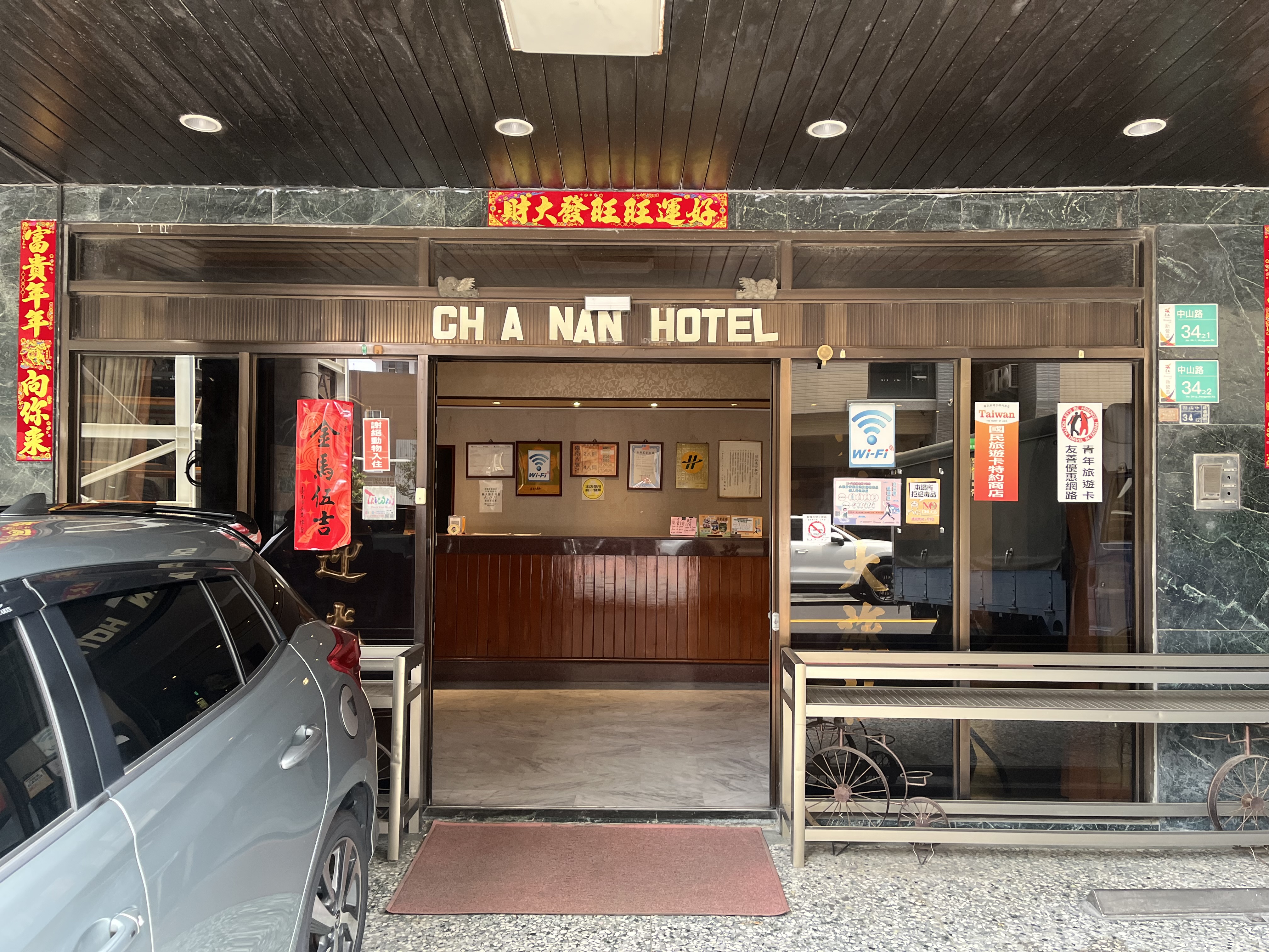 嘉南大旅社-2