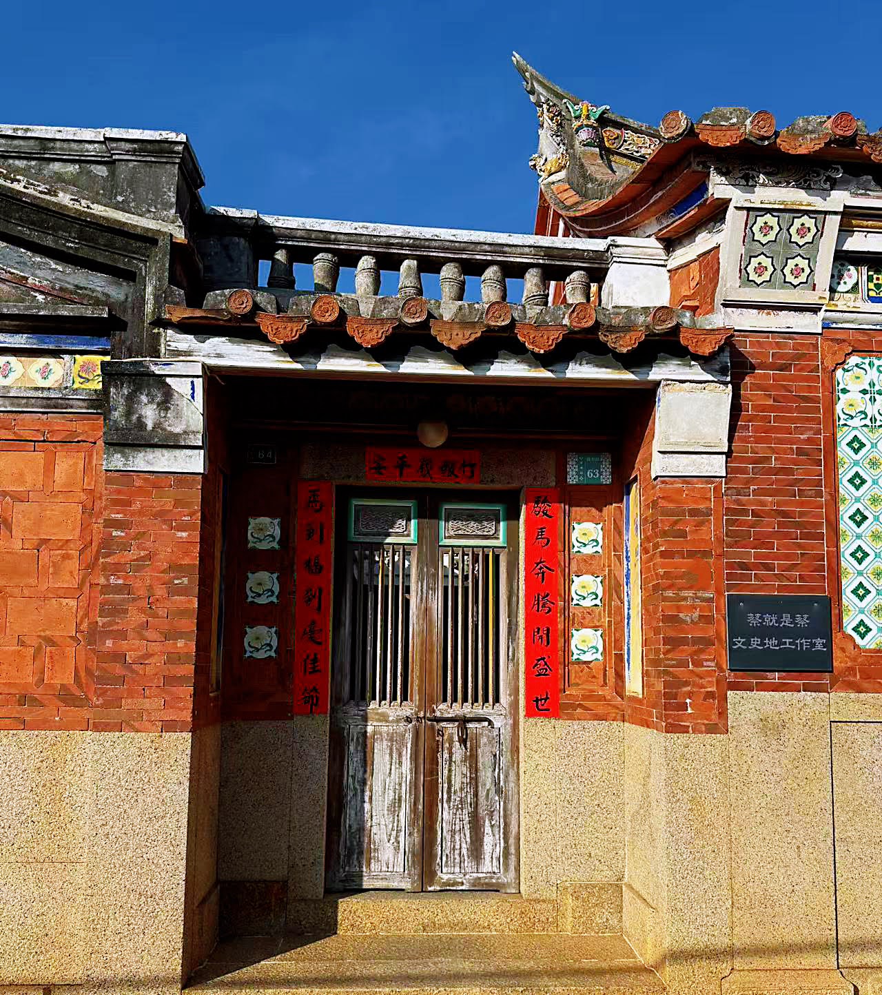 蔡就是蔡民宿一館-2