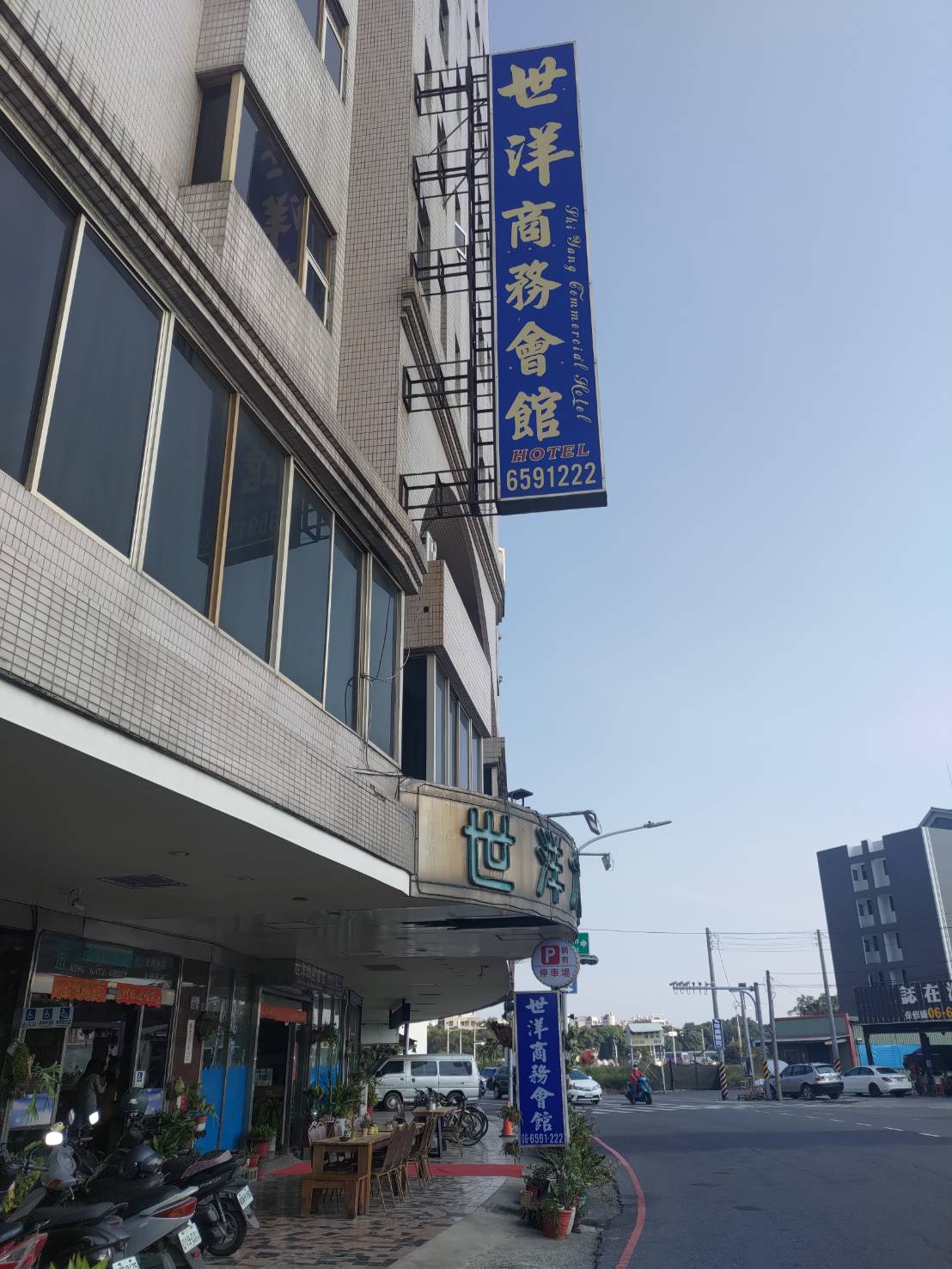 世洋商務會館-1