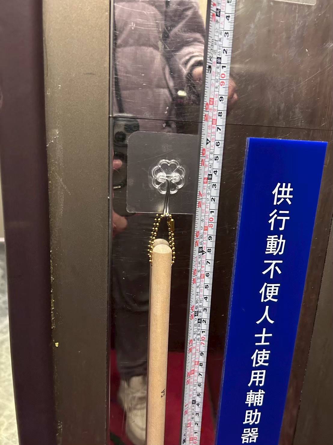 無障礙客房‧設施及友善環境-7